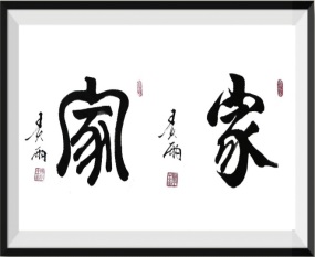 鷨Ʒ͡